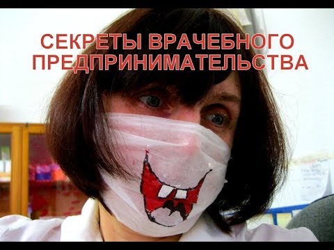 Сливаю секреты! Чем заниматься врачу до подтверждения диплома за границей?