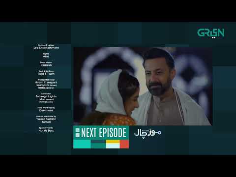 Mor Chaal Episode 19 | Teaser | Presented By Nestle Milkpak | Powered By Sensodyne | Green TV