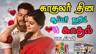 Download lagu 💐💝காதலர் தின சூப்பர் ஹிட் காதல் பாடல்கள் 80S&90S ||Bus simulator gameplay 🎮✨#tamilsong mp3 Download lagu 💐💝காதலர் தின சூப்பர் ஹிட் காதல் பாடல்கள் 80S&90S ||Bus simulator gameplay 🎮✨#tamilsong mp3