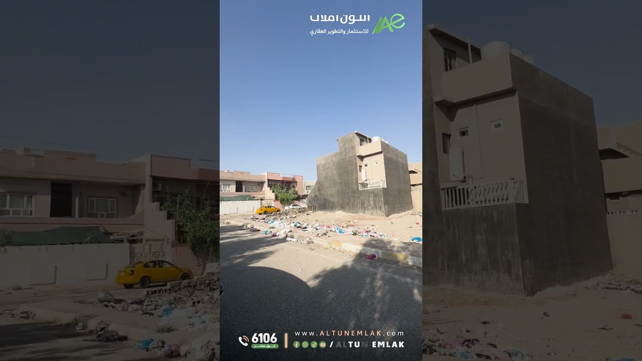 قطعة ارض للبيع في   كركوك   - رقم الاعلان 3968