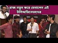 আবার প্রলয়ে যাদের নিয়ে গর্ব করেন রা�
