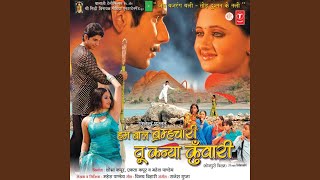 Kab Hoi Biah Gavnawa - YouTube
