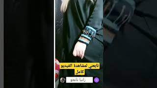 Arab tango live bigo livehot dance hot cam show رقص تابعني ليصلك الجديد تانجو عربي فضيحة بنت عربية