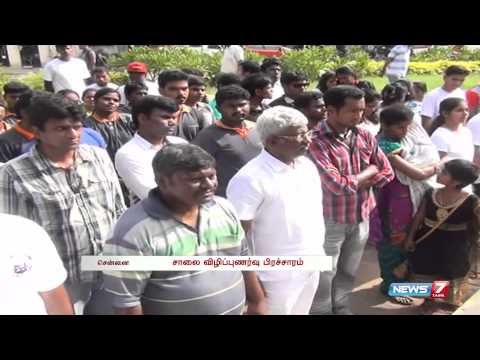 Former DGP Lathika charan gives pamplets on Road Safety Awareness | Tamil Nadu | News7 Tamil |