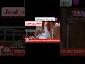 New Jaat Status Letest Jaat Status Hanuman Beniwal Jaat Hostal Status Whatsapp Status Jat Status