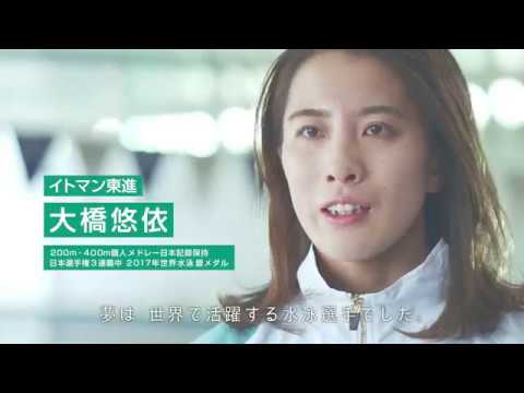 コンピュータ理工学科 大橋選手WEB動画　ナガセVer.30秒