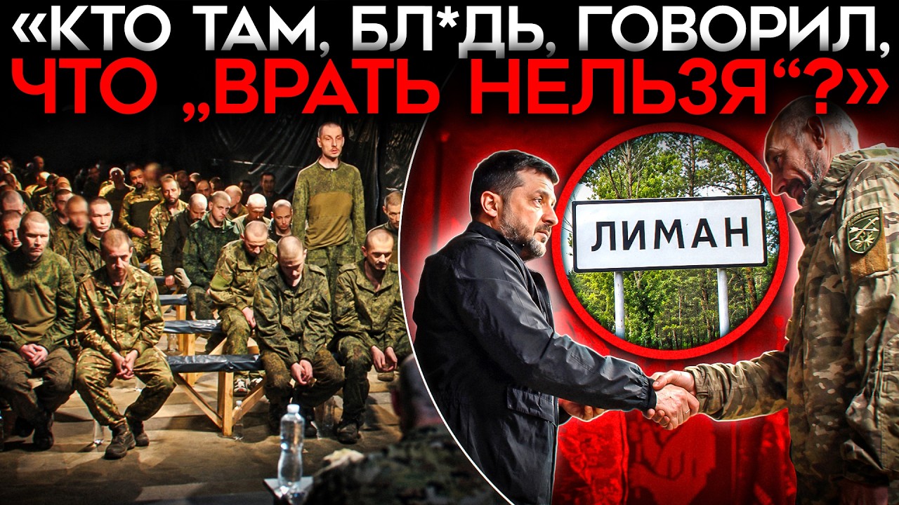 «БАНАЛЬНО ВРАЛИ ВПЛОТЬ ДО ВЕРХОВНОГО». Пропагандисты в ужасе от наступления