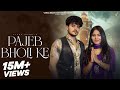 Pajeb Bholi Ke Official Video Vishu Puthi Ashu Twinkle New Haryanvi Song Haryanavi 2024
