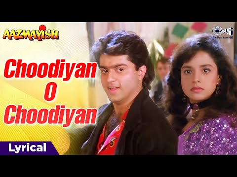 Choodiyan O Choodiyan - Lyrical | Aazmayish | Rohit Kumar, Anjali Jathar | Sonu Nigam, Bela | 90s