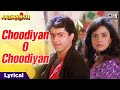 Choodiyan O Choodiyan Lyrical Aazmayish Rohit Kumar Anjali Jathar Sonu Nigam Bela 90s