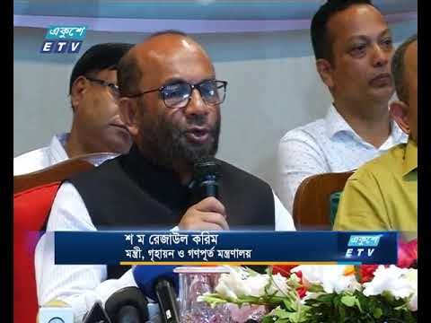 রাজধানীর বহুতল ভবন পরিদর্শনে নামছে রাজউকের ২৪ দল