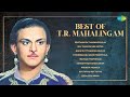 Best Of T R Mahalingam Senthamizh Thaenmozhiyal Isai Thamizh Nee Seitha