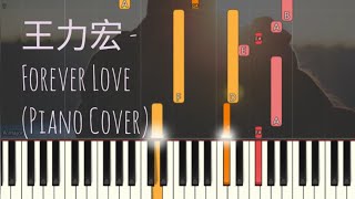 王力宏 Wang LeeHom - Forever Love (Piano Cover, Synthesia Tutorial)