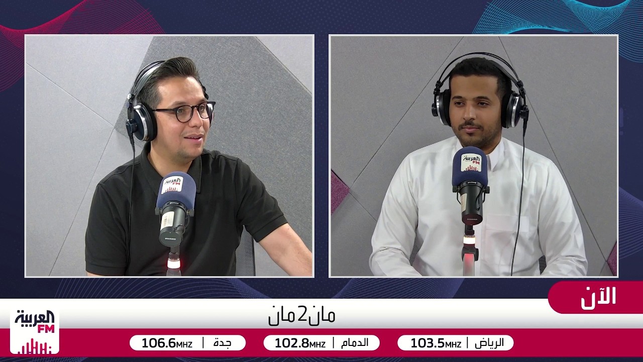 مان 2 مان| المربع الذهبي للمونديال بدون مفاجآت