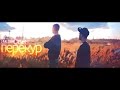 LM [Re-Play] - Перекур (КЛИП 2014) 