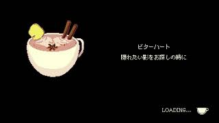 コーヒートーク