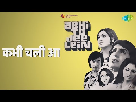 कभी चली आ | Abhi To Jee Lein | Asha Bhosle | Kishore Kumar Songs | Kiran Kumar | Radha Saluja