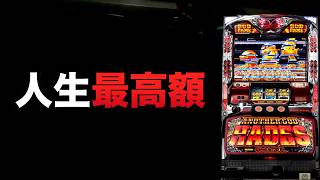 人生最高額【2000スロ】