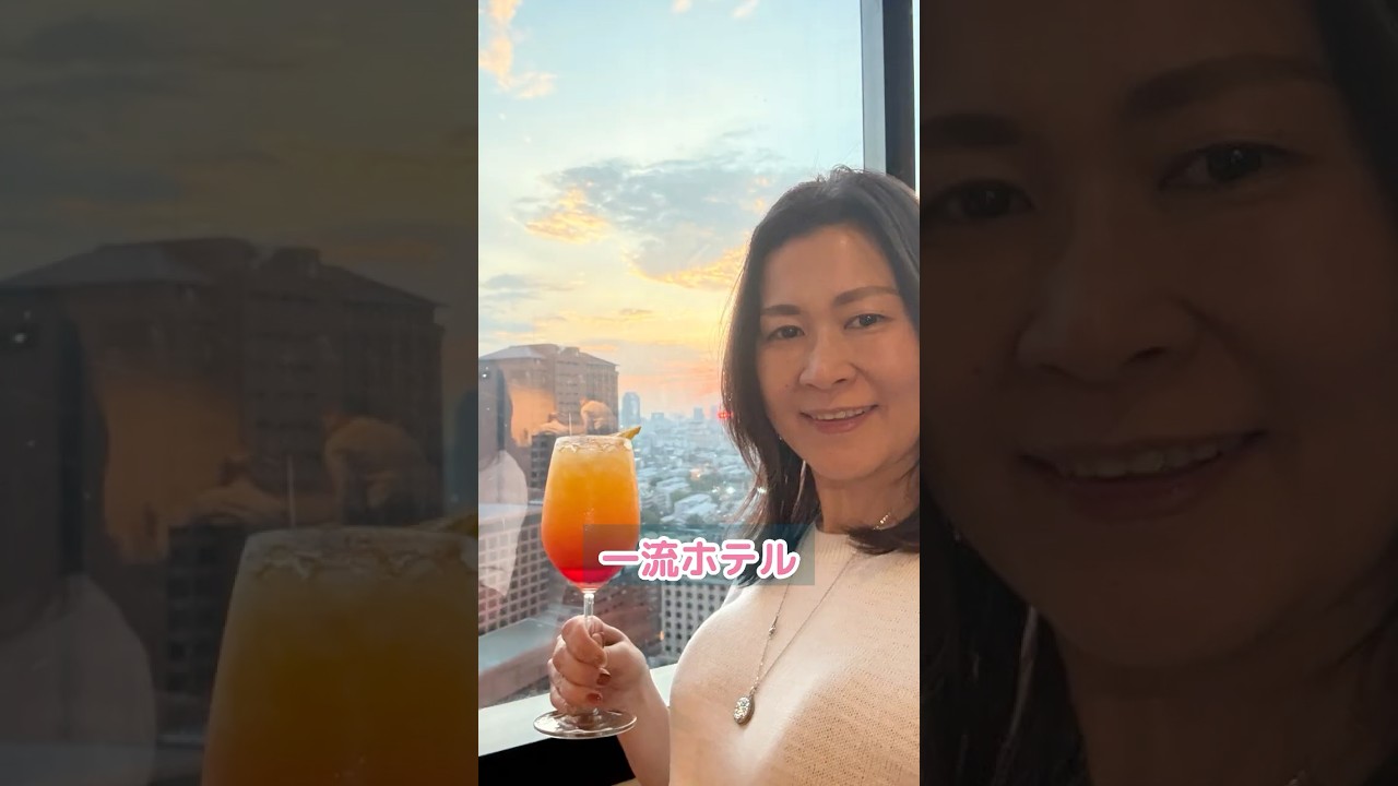 一流ホテルのエグゼクティブラウンジとは?上級会員だけが知る特典