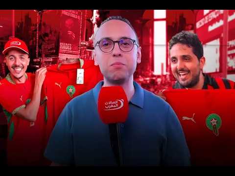 كويز المونديال | جوائز اتصالات المغرب في تايمز سكوير 