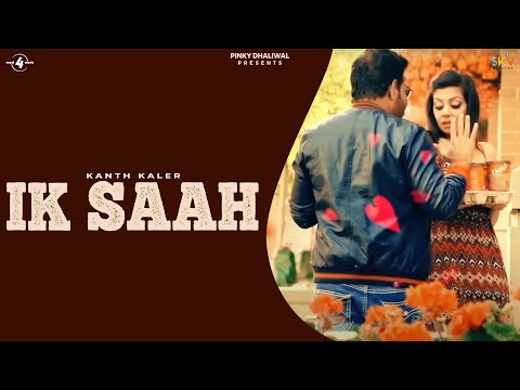 IK SAAH - KANTH KALER | LYRICAL VIDEO | Latest Punjabi Songs 2016 | New Punjabi Song  @Mad4Music1