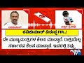 BJP MLC Ravikumar Says He Hasn T Made Any Offensive Comment Against Chief Secretary