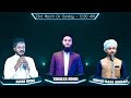 Mehfil E Naat 14 23 Ramzan Tauqeer Noori Hasan Noori Ahmad Raza Ashrafi New 2025