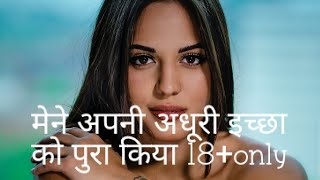 Download lagu antarvasna sex stories mp3 Download lagu antarvasna sex stories mp3