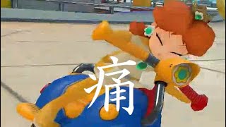 足の小指をぶつけたマリオカート8DXほぼ雑談【実況part72】