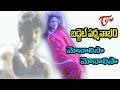 Budget Padmanabham Songs Monalisa Monalisa Ramya Krishna Jagapathi Babu