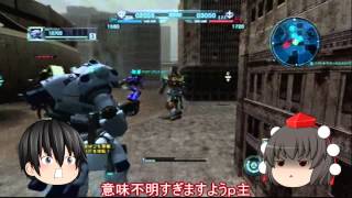 【ゆっくり実況】射命丸伝説　機動戦士ガンダムバトルオペレーション the fight　part3