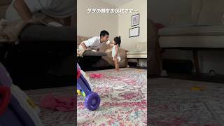 自分が顔拭かれた時には大癇癪起こすくせにね。#アメリカ生活 #海外在住ママ #国際結婚