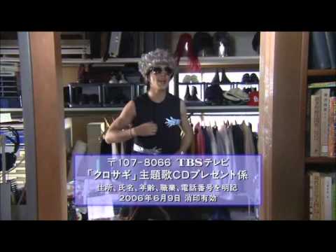 [Yamapi - 山下智久]  Daite Señorita  ~抱いてセニョリータ~ Bétisier