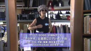 [Yamapi - 山下智久]  Daite Señorita  ~抱いてセニョリータ~ Bétisier