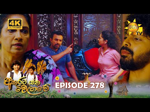 Hiru TV