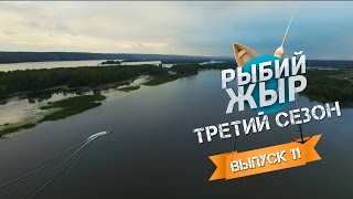 Рыболовная база на чебоксарском водохранилище