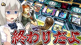 10年前のテーマでも頑張ってる人がまだいるんです…【遊戯王マスターデュエル（Kozmo）/VOICEROID実況・VOICEVOX実況】.★148