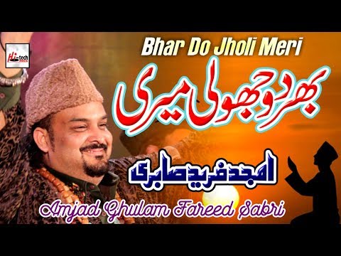 Bhar Do Jholi Meri - Best of Amjad Ghulam Fareed Sabri - HI-TECH MUSIC
