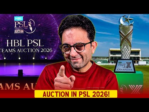 PCB has decided to conduct a PSL players auction for the first time in PSL history 🇵🇰