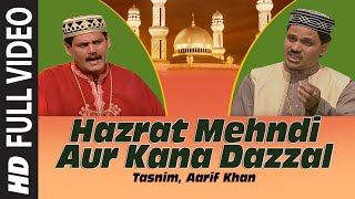 Hazrat Mehndi Aur Kana Dazzal Full (HD) Songs  Tas