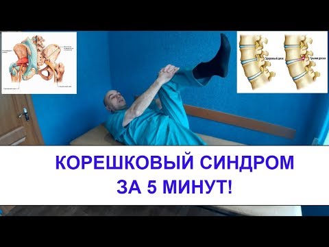 Боль в пояснице отдающая в живот слева Болит шея выпадают волосы