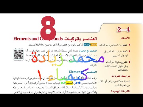 فيديو تعليمي