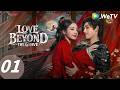 ENG SUB Love Beyond The Grave白日提灯 EP01 Ruler Of All Spirits Vs Young General Dilraba Chen Fe