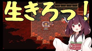 【FF6魔石縛り】#22 ヒドゥン~シャドウの夢~フェニックスの洞窟