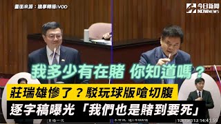 Re: [討論] 這次支持館長的是什麼樣的人