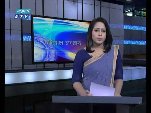 সন্ধ্যা ০৬টার সংবাদ ১৫-০১-২০১৮