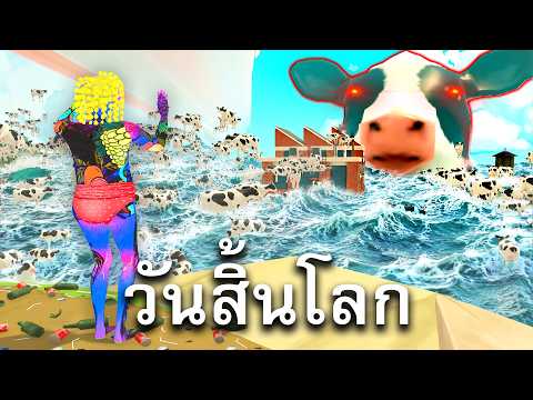 ผมเปลี่ยนหมู่บ้านแสนสุขให้กลายเป็นนรกบนดิน - Paralives