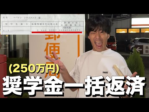 英語文化学科 実家が細すぎて借金だらけでした。