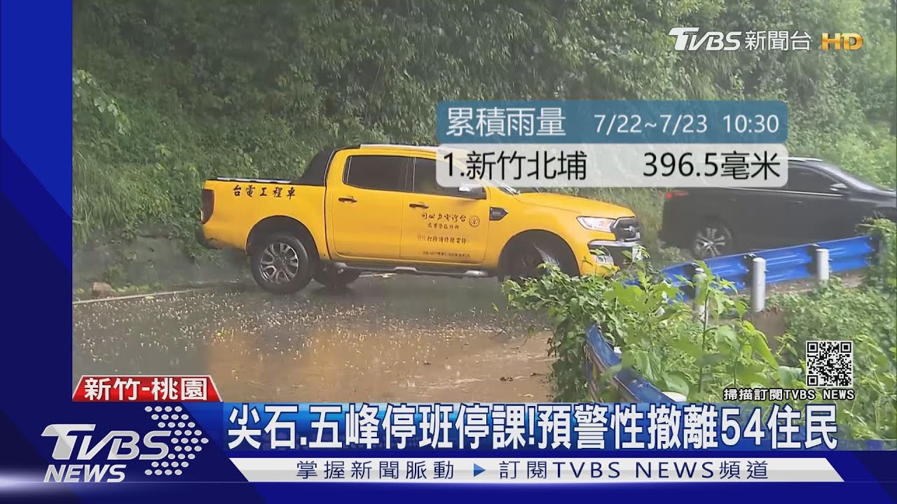 大雨狂灌!小山貓搶通道路 險翻落邊坡