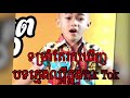 New Thai Music Bot Thai Knong ORIGINAL MUSIC